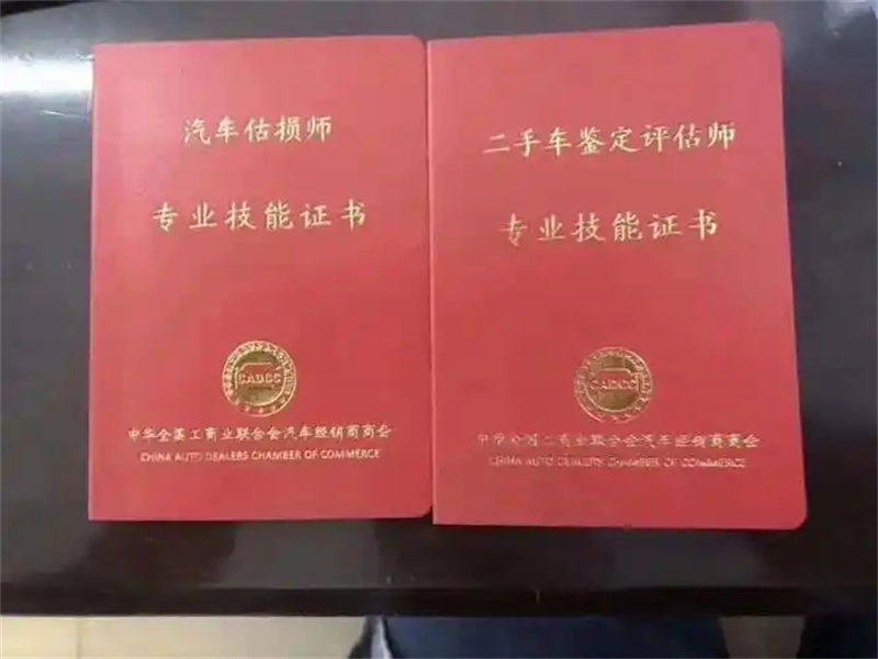 加急证件制作的流程与时间说明