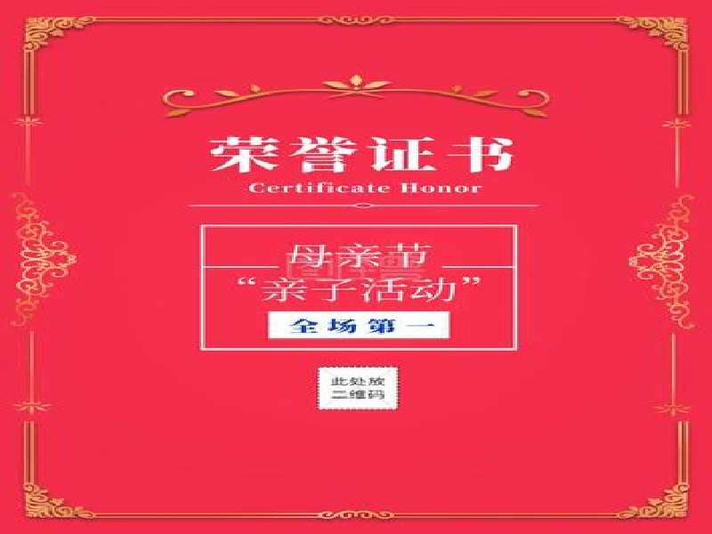 证件扫描件精修