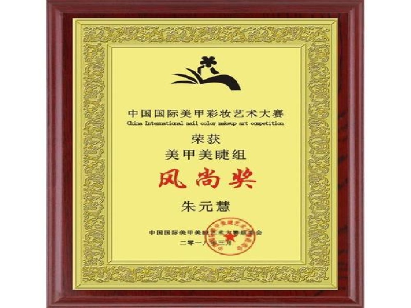 异地客户线上定制
