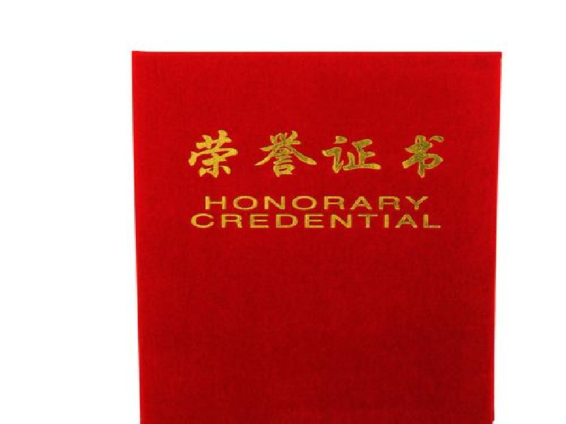 企业批量工作证制作
