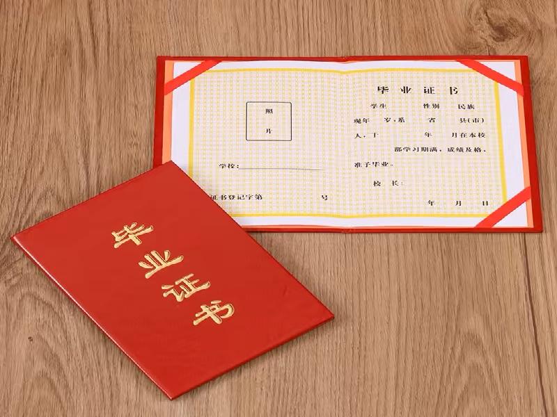 公章刻制
