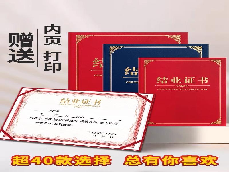 整套证件定制为什么比单件制作更省心