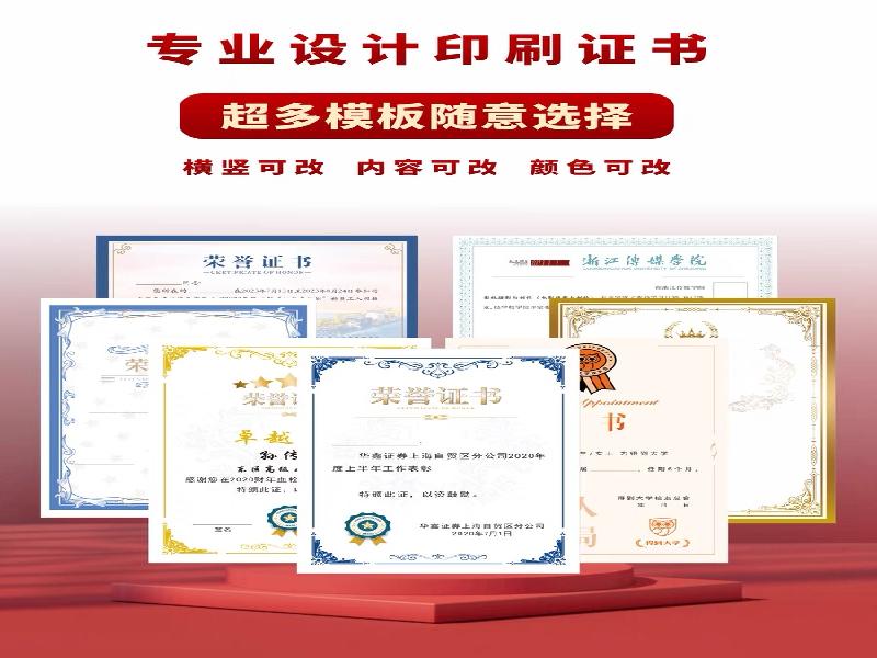 证件制作前需要准备哪些材料?一文讲清楚